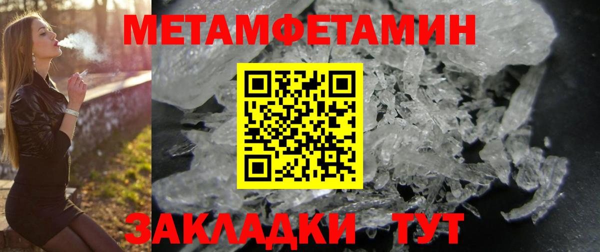 Чернушка  АМФЕТАМИН VHQ  АМФ  Амфетамин  Вход с VPN 