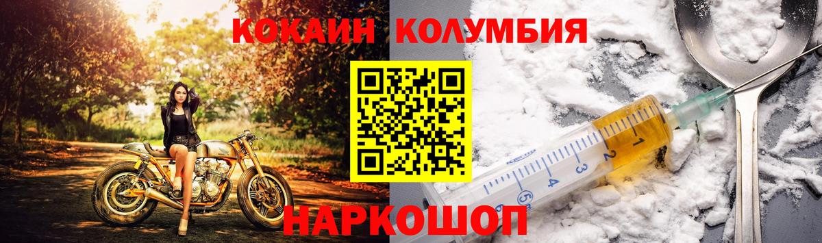 Кокаин Эквадор Чернушка