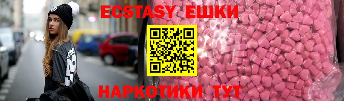Чернушка  blacksprut как зайти  Вход с VPN  Экстази  Экстази бентли  Ecstasy DUBAI 
