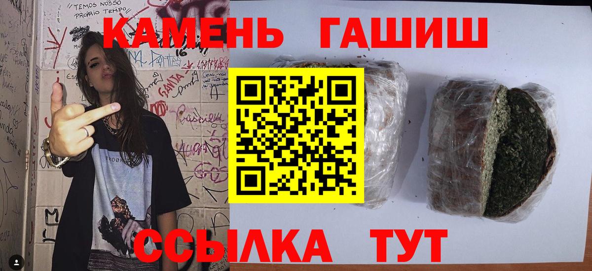 Чернушка  ГАШ индика сатива  ГАШИШ  Вход с VPN 