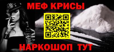 мефедрон VHQ Бузулук
