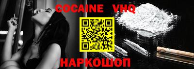 мефедрон VHQ Бузулук