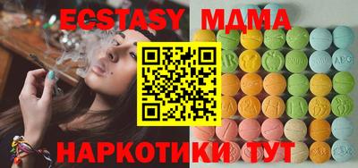 индика Бугуруслан