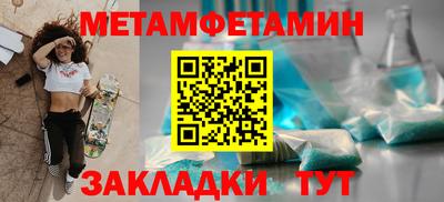 мефедрон VHQ Бузулук