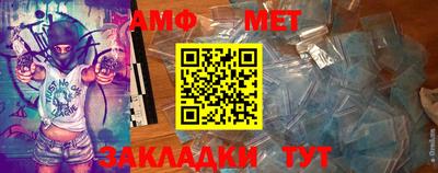 мефедрон VHQ Бузулук