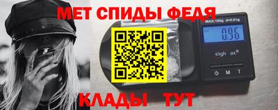 мефедрон VHQ Бузулук