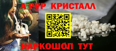 мефедрон VHQ Бузулук