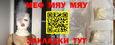 мефедрон VHQ Бузулук