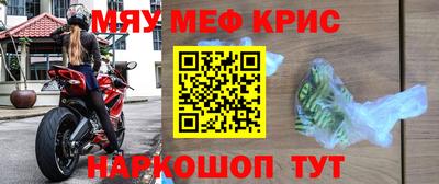 мефедрон VHQ Бузулук