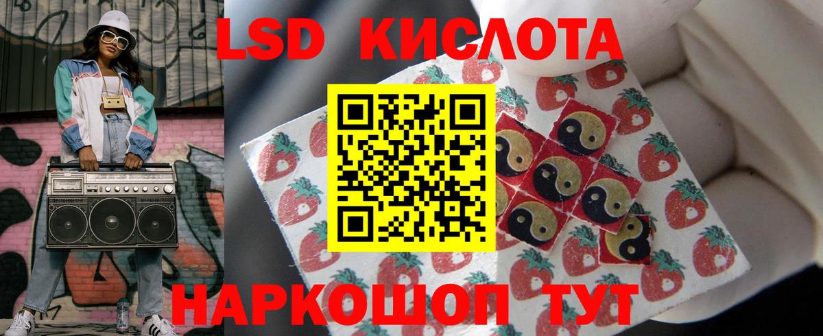Чернушка  Лсд 25 экстази кислота  Вход с VPN 