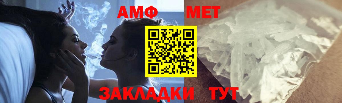 Чернушка  Метамфетамин винт  МЕТАМФЕТАМИН  Метамфетамин винт  Вход с VPN 