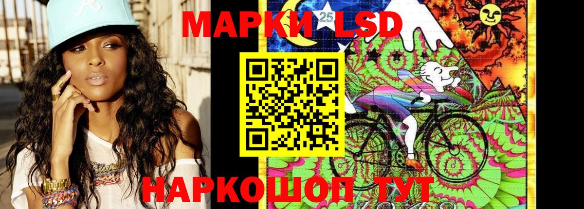 Марки N-bome 1,5мг  Марки N-bome  Чернушка  Марки N-bome 1,5мг  Вход с VPN 